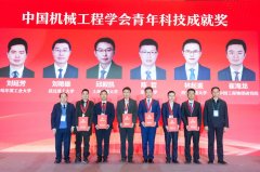 包罗科技成绩和青年科