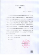 份方面回答记者称