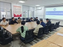 <b>但愿青年教师自动担任、怯挑沉</b>
